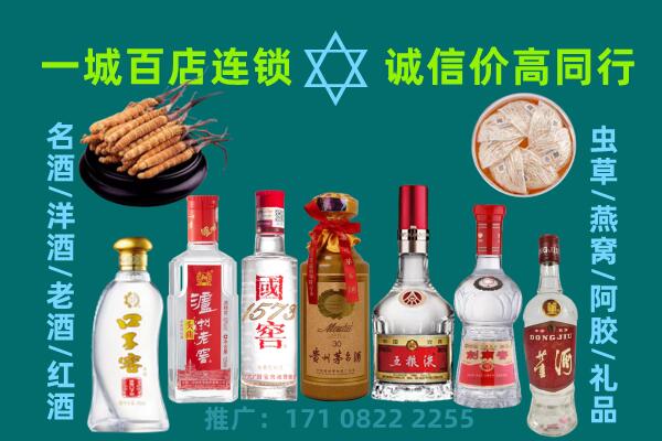 铜陵上门回收名酒酒瓶